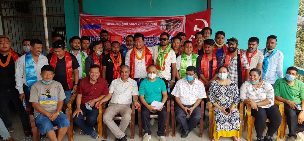 एमाले खनाल–नेपाल समूहको युवा संंघ विराटनगर कमिटी गठन