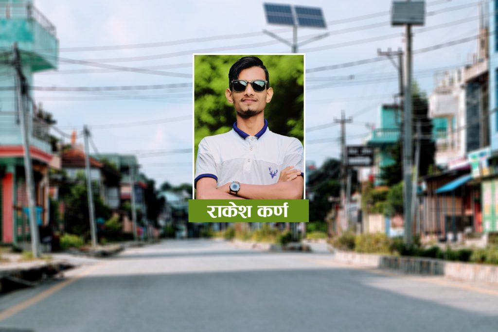 के हो निषेधाज्ञा, के हो लकडाउन ?