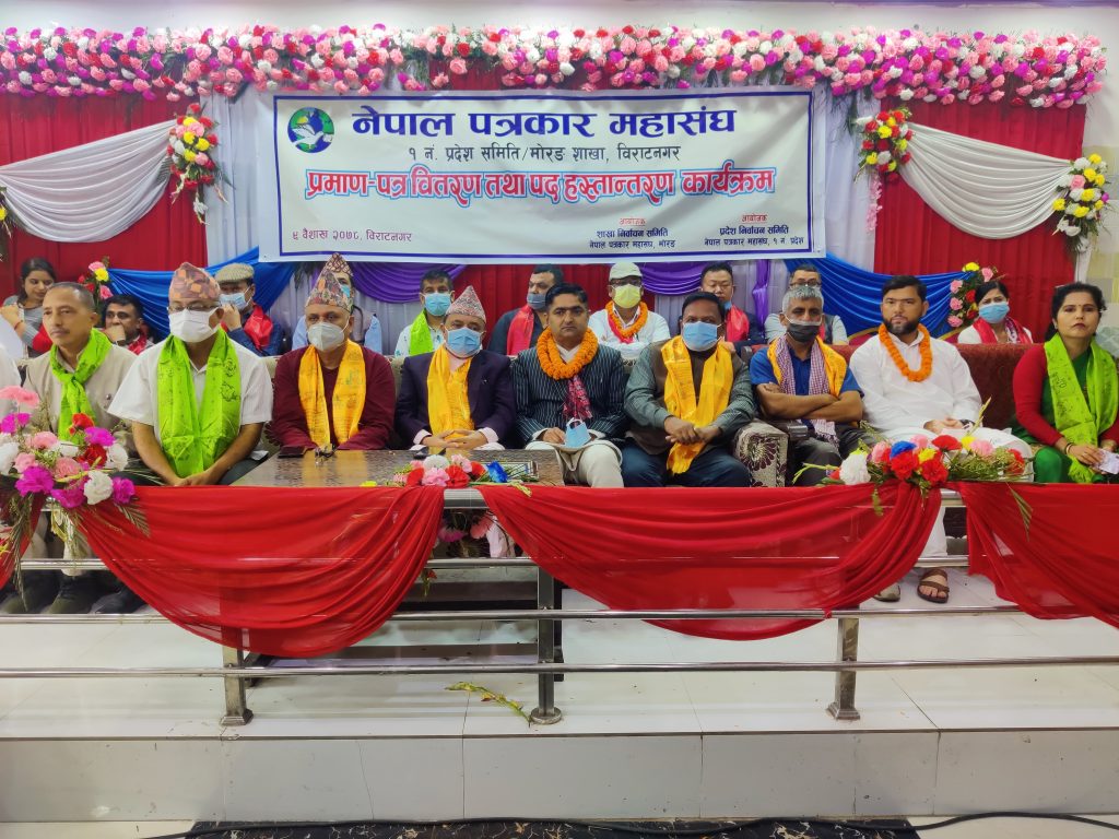 आर्दश समाज निर्माणमा सञ्चारजगतको भुमिका उल्लेखनीय : सभामुख भण्डारी