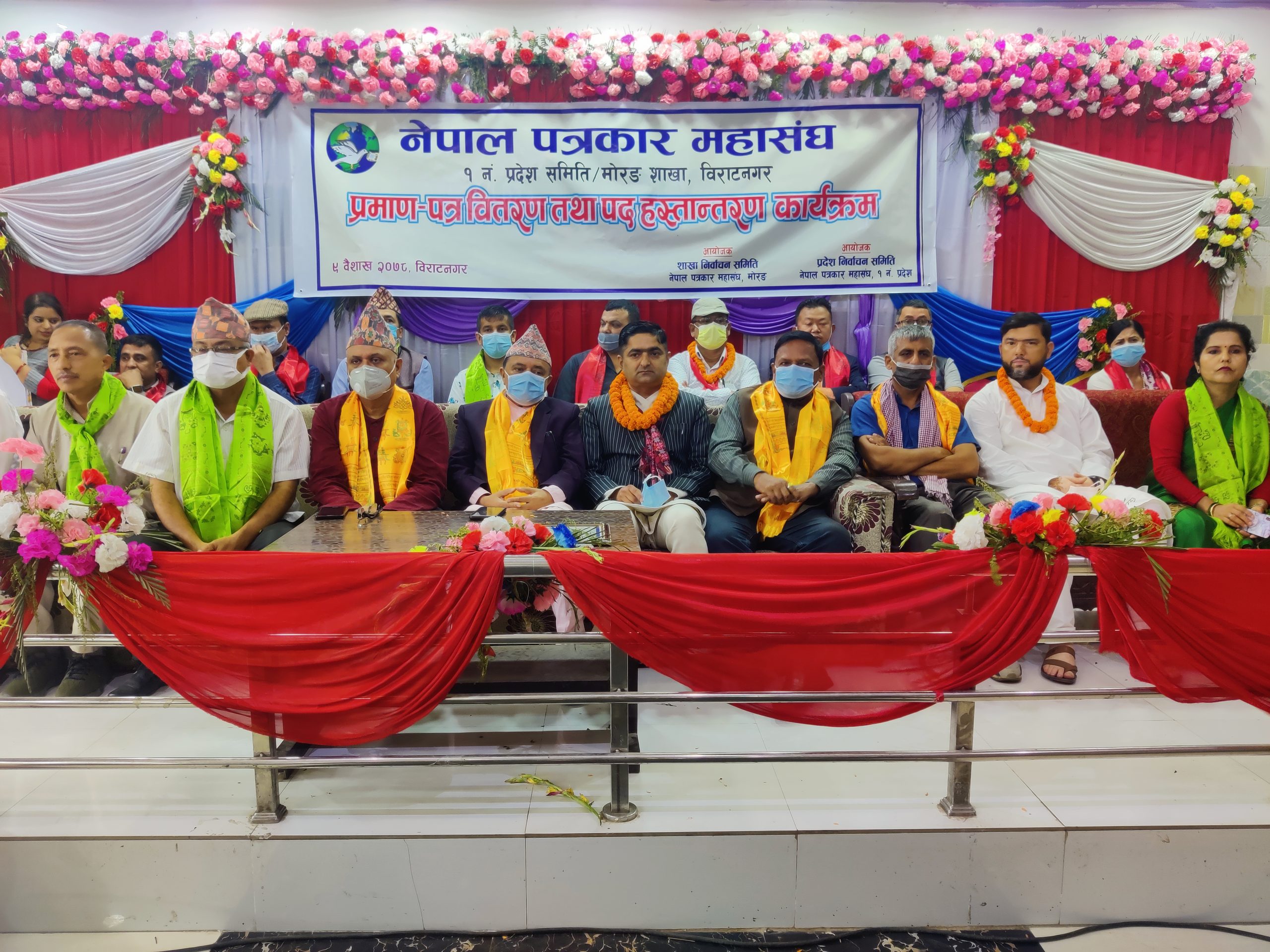 आर्दश समाज निर्माणमा सञ्चारजगतको भुमिका उल्लेखनीय : सभामुख भण्डारी