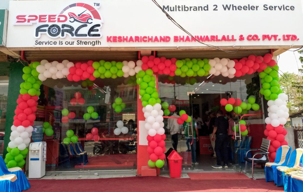 मल्टीब्राण्ड सर्भिसका लागी स्पिड फोर्स