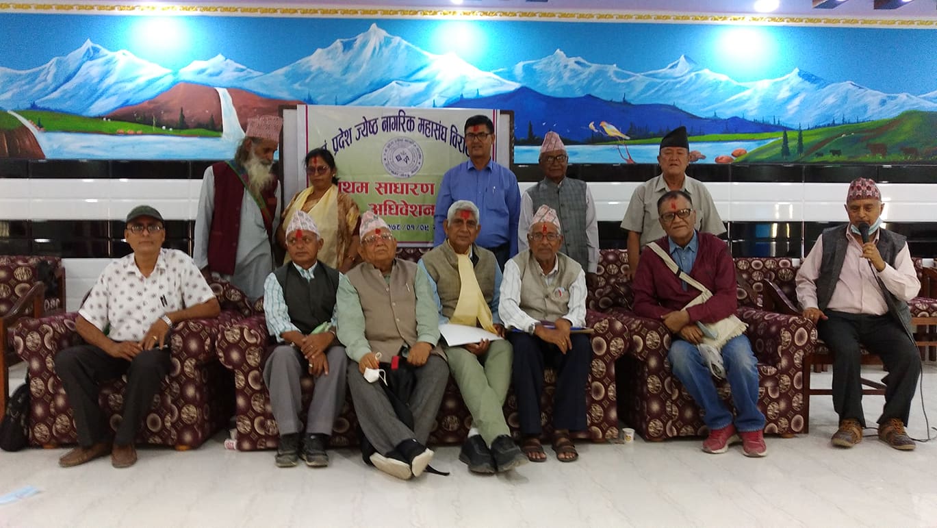 जेष्ठ नागरिकको प्रदेश १ अध्यक्षमा अर्ज्याल