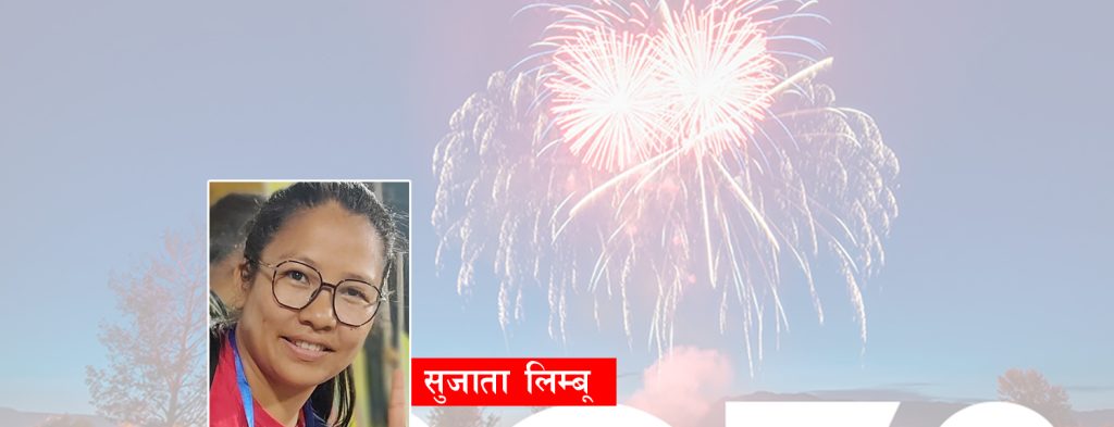 भाउजूको गुनासो