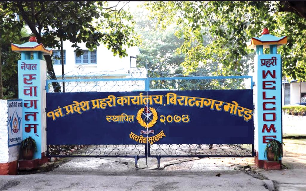 एक वर्षमा साढे छ हजार अपराधका मुद्दा दर्ता