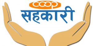 नियमविपरीत चलेका कोशी प्रदेशका ९ सहकारी खारेजीको प्रक्रियामा, १५ दिनभित्र स्पष्टीकरण दिन अल्टिमेटम