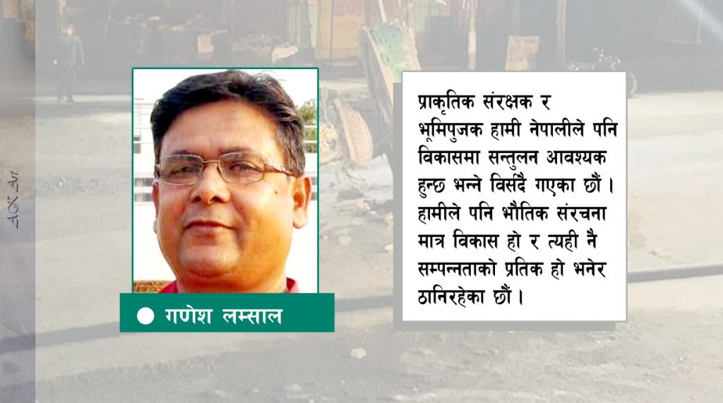 अक्सिजनगाछी संरक्षण अभियान थालौं