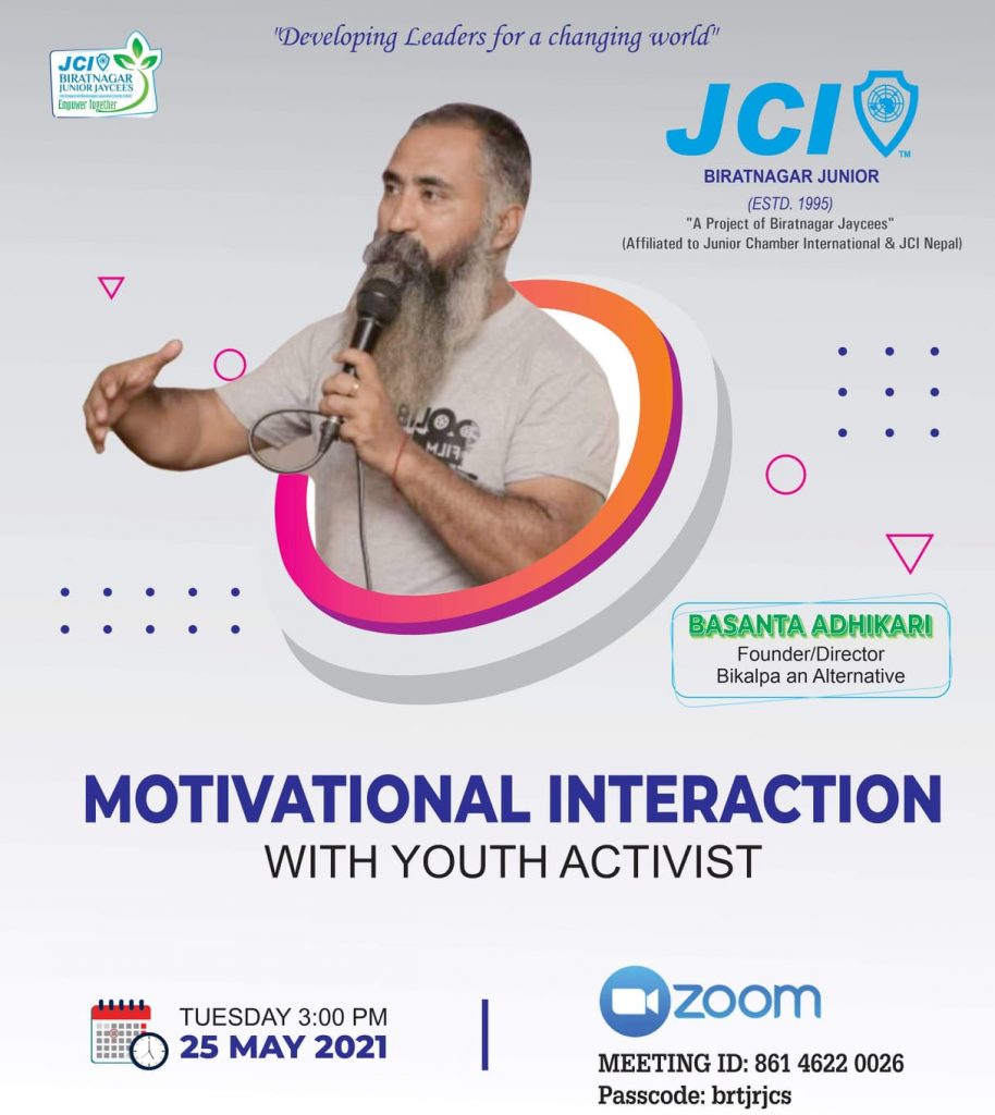 विराटनगर जुनियर जेसिजको अन्तरक्रिया