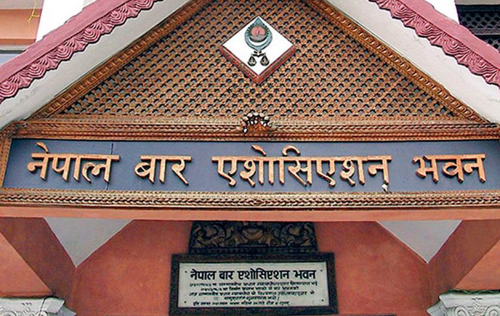 संसद विघटन असंवैधानिक रहेको बार एसोसिएसनको ठहर