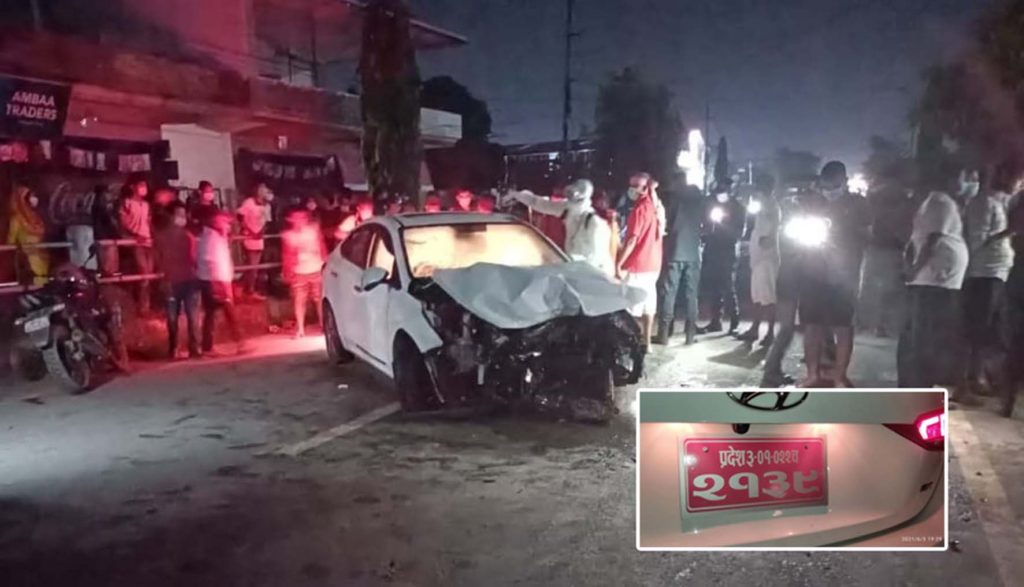 सांसद बिन्दिया कार्कीका छोरा रोविन कार्कीले चलाएको गाडीको ठक्करबाट एकको मृत्यु