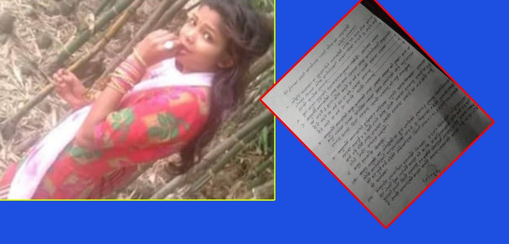 पुतलीको हत्या भएको भन्दै तीन जनाविरुद्ध उजुरी