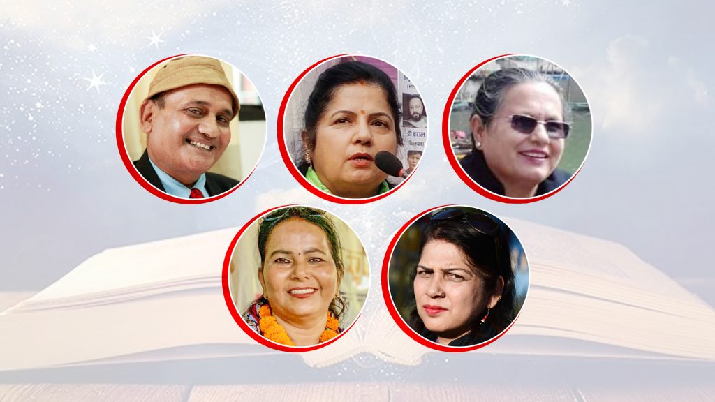 ६ जना साहित्यकारलाई पुरस्कृत गर्ने प्रतिभा पुरस्कार प्रतिष्ठानद्वारा सार्वजनिक