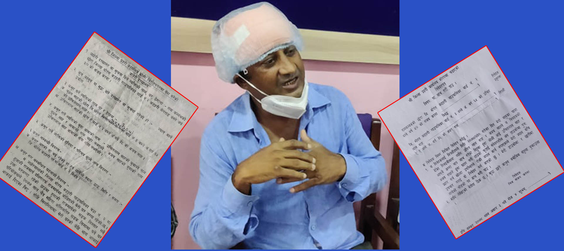 कटहरीका व्यापारीमाथि निर्घात कुटपिट