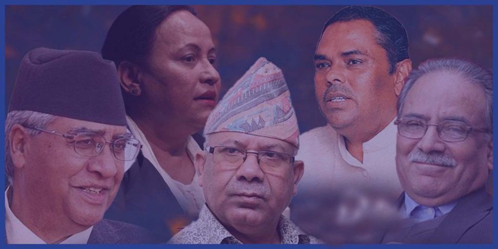 नेपाल समूह अनिर्णित हुँदा रोकियो मन्त्रीमण्डल विस्तार