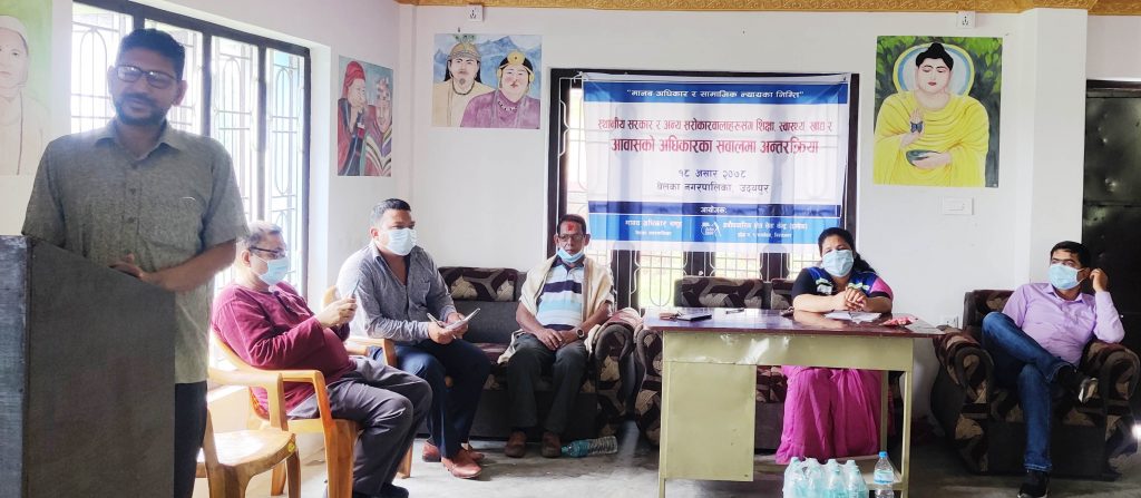 मौलिक अधिकारलाई कार्यान्वयन गर्न जोड