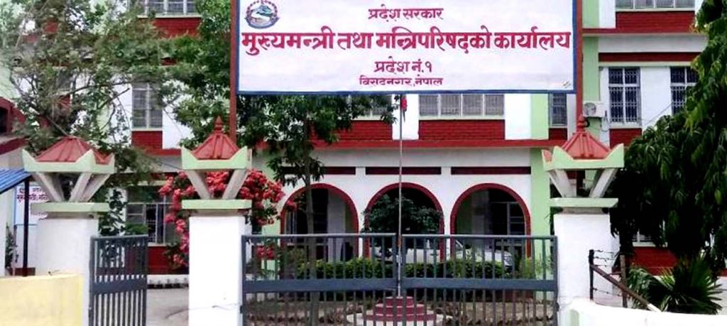 मुख्यमन्त्रीतिर सोझिएको प्रश्न