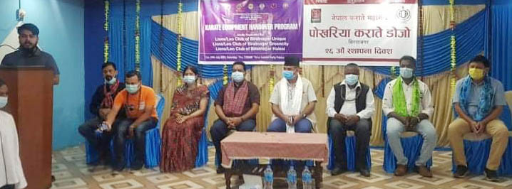 पोखरिया कराते डोजोले मनायो वार्षिक उत्सव