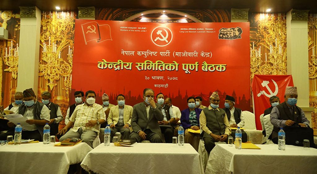 माओवादी प्रदेश १ का जिल्ला नेतृत्व को ? पाँचथरमा इन्द्र आङ्बो, मोरङमा गोपी अछामी