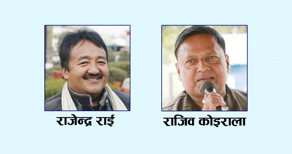 एमाले विभाजनको असर : प्रदेश १ शेरधन राई नेतृत्वको सरकार ढल्ने निश्चित