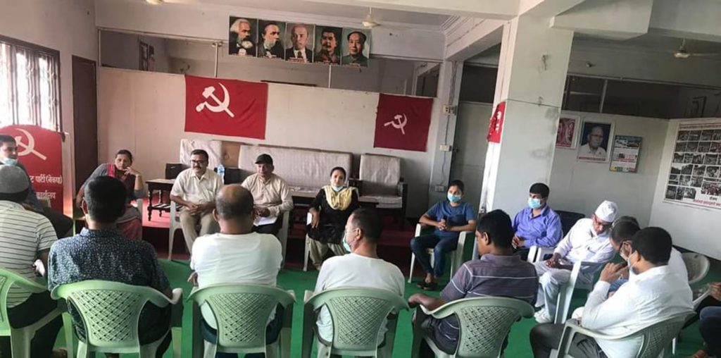 माओवादी निकट विराटनगरका पेशाकर्मीहरुको अगुवा भेला