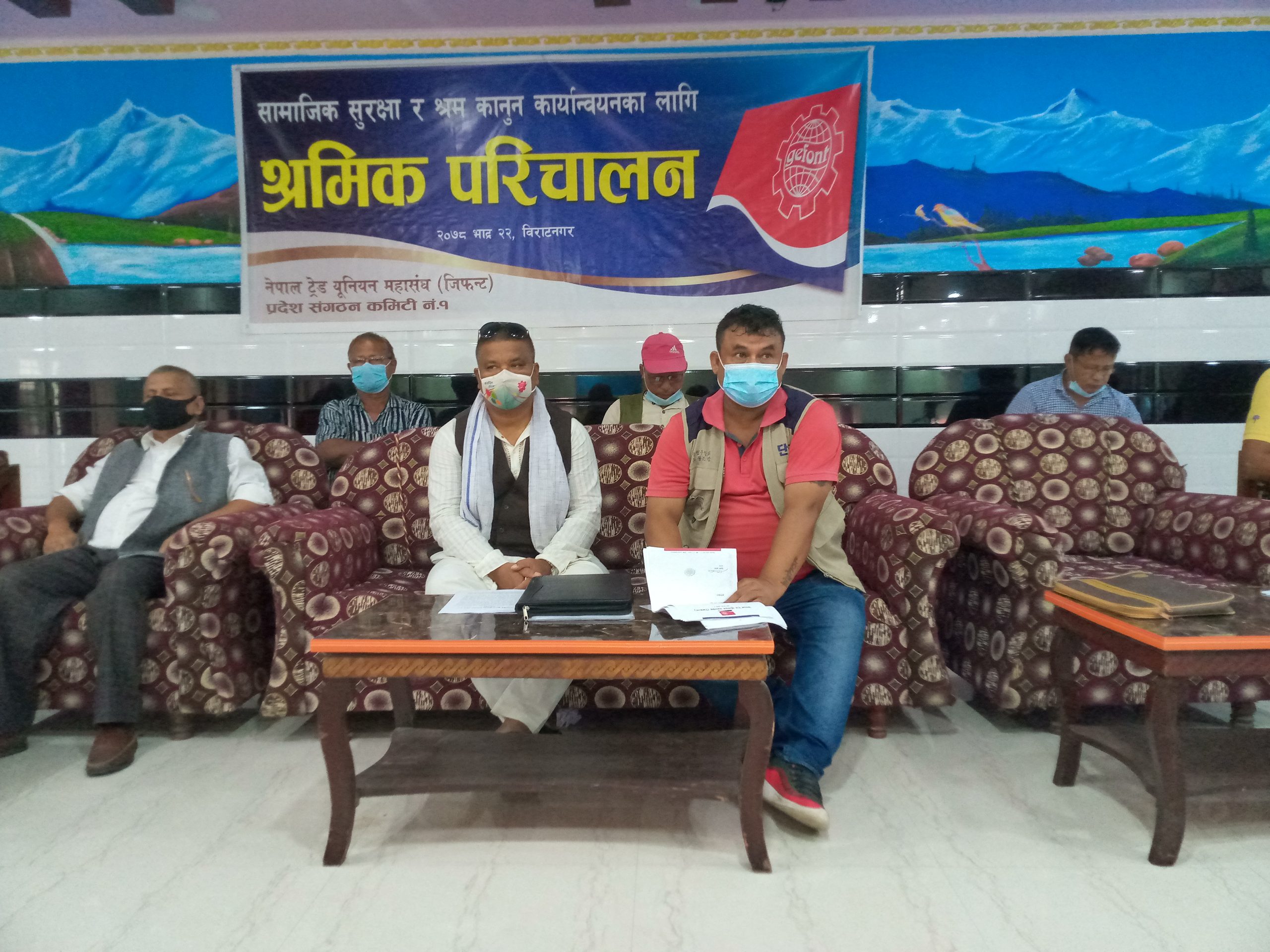 सामाजिक सुरक्षा कोष कार्यान्वयनका लागि श्रमिक परिचालनको तयारी