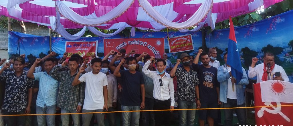 कानेपोखरी ४ मा युवा र महिला संघको कमिटी गठन