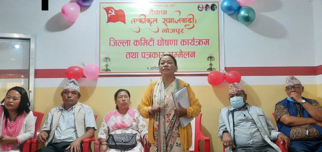 शेरधन राईको जिल्ला भोजपुरमा नेकपा (एस)को १५५ सदस्यीय जिल्ला कमिटी घोषणा