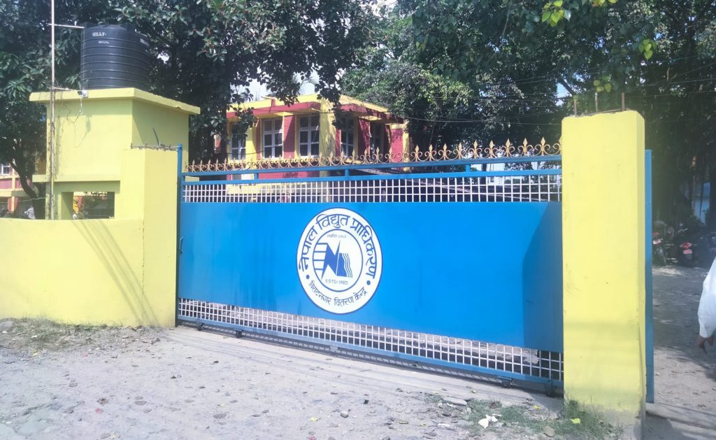 मोरङका २२८२ ग्राहक विद्युत् प्राधिकरणको कालोसूचीमा