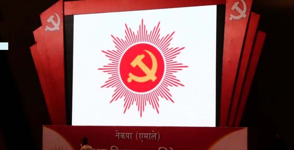 संखुवासभामा एमाले अधिवेशन : ६ स्थानीय तह सर्वसम्मत