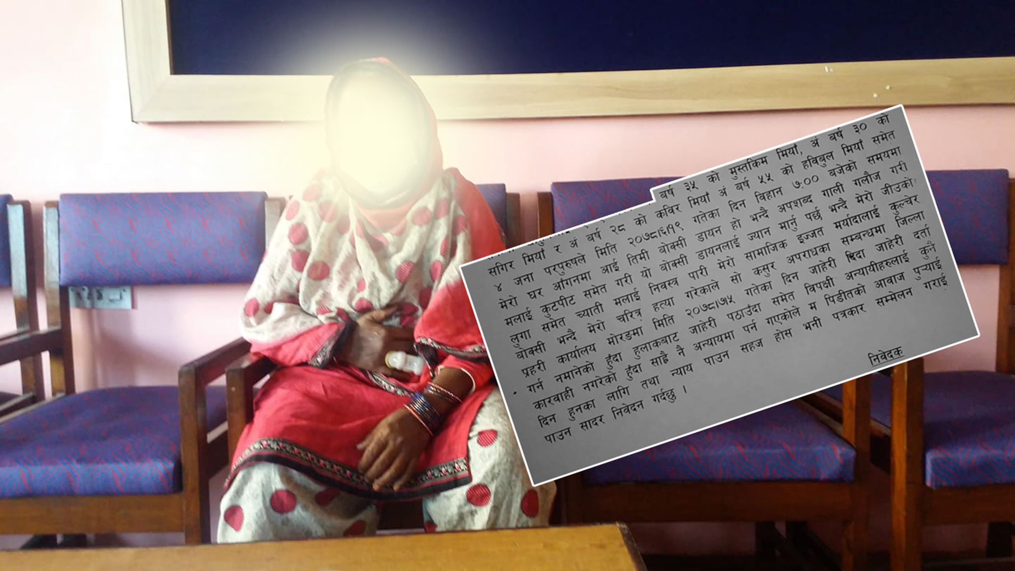 ‘बोक्सी आरोपमा विराटनगरकी एक महिलालाई कुटपिट गर्दै निर्वस्त्र पारियो’