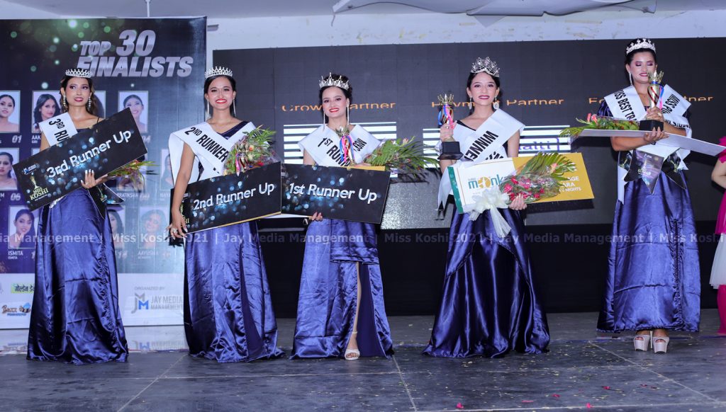 मिस कोशीको उपाधि प्रशिकालाई