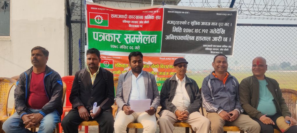 श्रम शोषण गर्दै ट्रान्स नेपाल