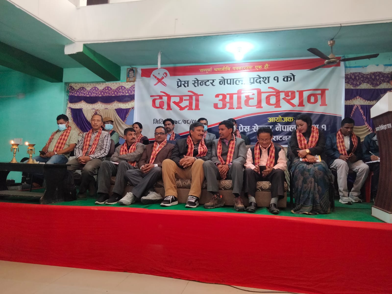 प्रेस सेन्टर प्रदेश १ को अधिवेशन : भ्रष्टाचारविरुद्ध प्रमुख एजेण्डा बनाउन जोड
