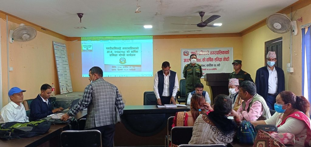 पथरीका मेयरले माफी माग्नुपर्ने र नगरको बेथितिको छानविन गनुपर्ने माओवादीको माग