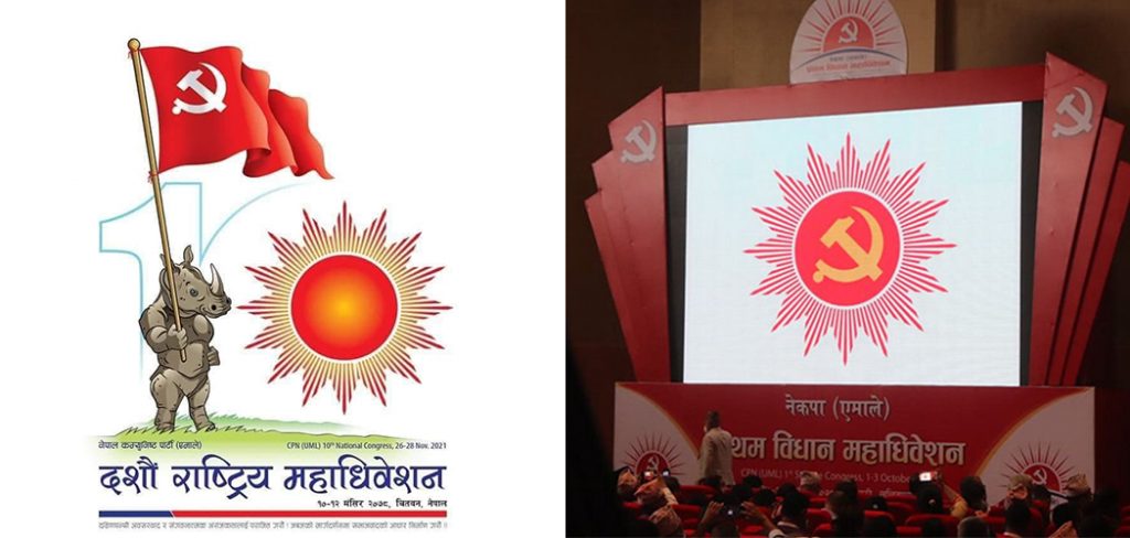 ओलीमा शक्तिको केन्द्रीकरणले आश्चर्यजनक सन्नाटा