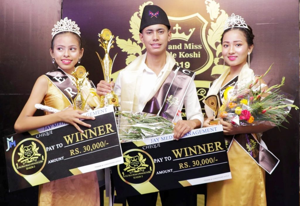 मिस्टर एण्ड मिस लिटल कोशी हुँदै, पहिलो अडिसन मंसिर ११ गते