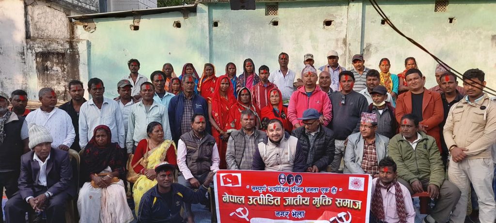 सुनवर्षीमा मुक्ति समाजको ५१ सदस्यीय नगर कमिटी