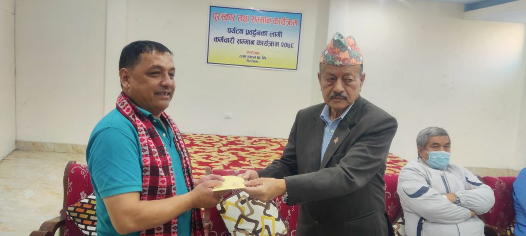 रत्ना होटलका कर्मचारी सम्मानित