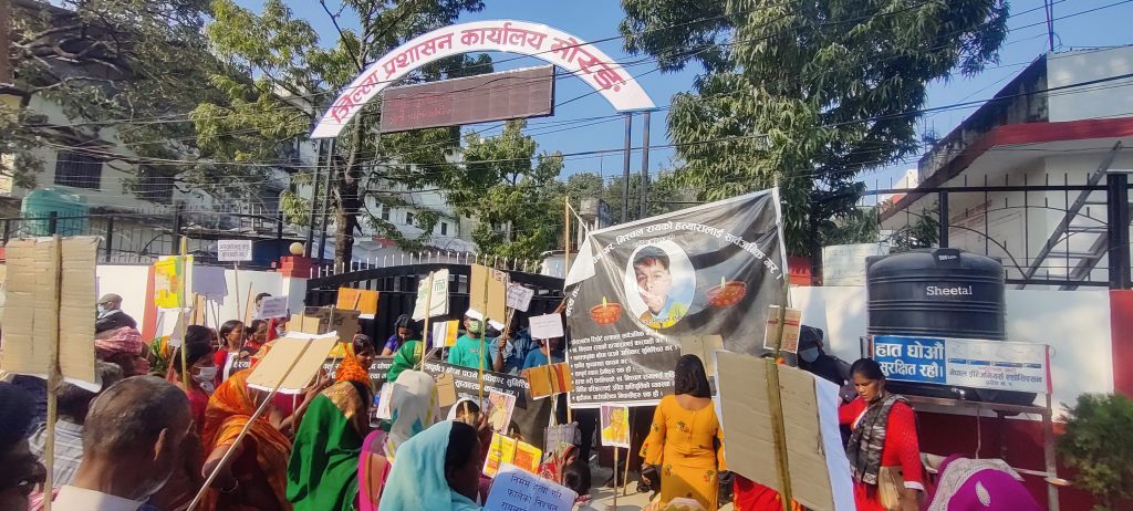 न्याय माग्दै स्थानीयद्वारा सिडियो कार्यालय घेराउ