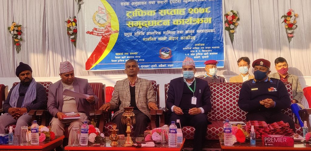 ‘व्यक्ति सचेत भए मात्र दुर्घटना न्यूनीकरण’