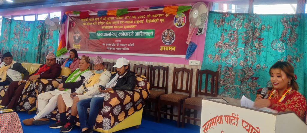 धर्म संस्कृतिको संरक्षण गर्नुपर्नेमा जोड