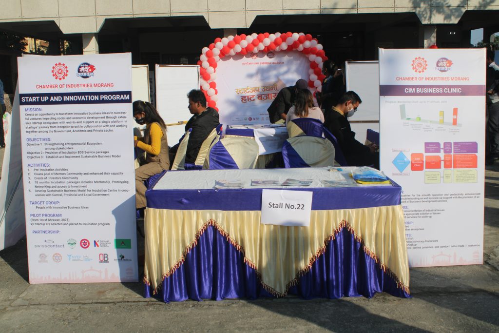 उद्योग संगठनमा उद्यमी हाटबजार