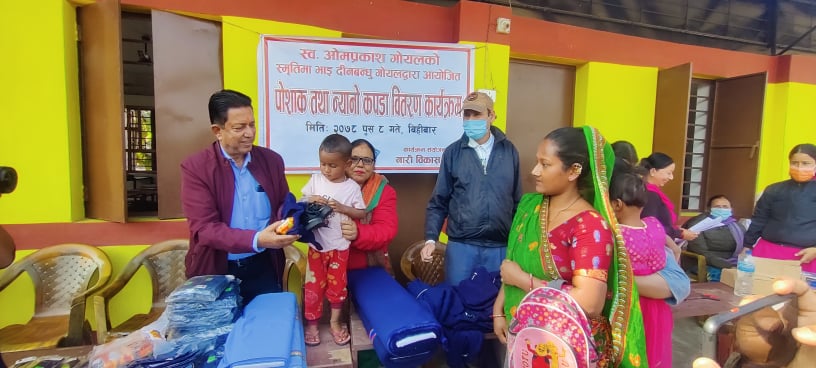 समाजसेवी गोयलद्धारा विद्यार्थीलाई न्यानो कपडा वितरण