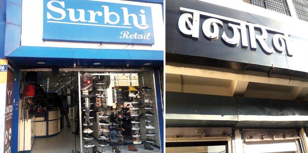 विराटनगरको बजारमा कालोबजारी : पाँच गुणा बढी मूल्य असुल