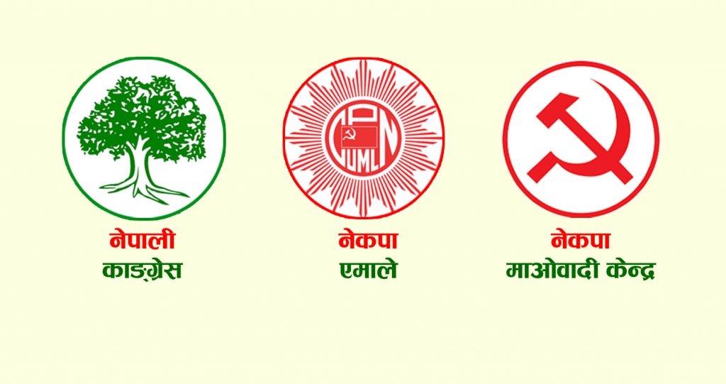 प्रदेश १ मा एमाले बलियो, ११ क्षेत्रमा अग्रता