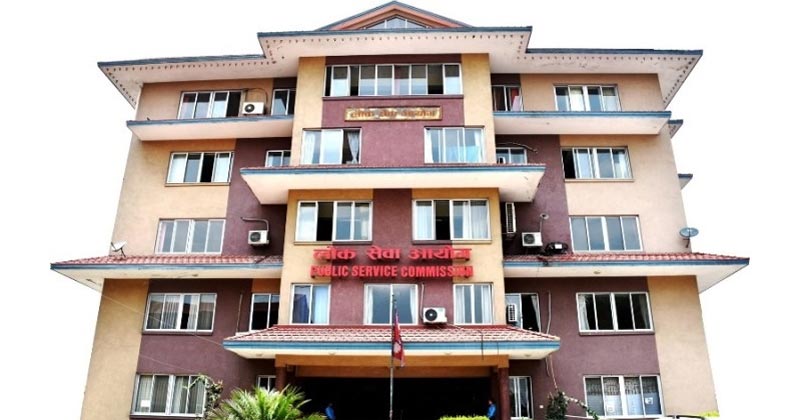 लोक सेवा आयोगले २८४ जना शाखा अधिकृतको विज्ञापन खुलायो