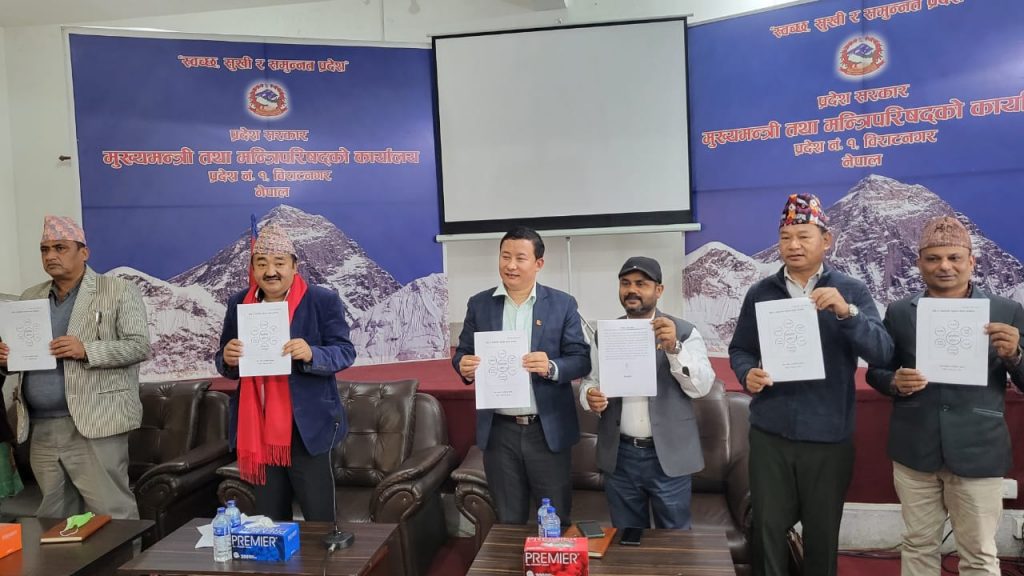 प्रदेश १ : पाँच दलीय गठबन्धनद्वारा साझा कार्यक्रम सार्वजनिक (पूर्ण पाठ)