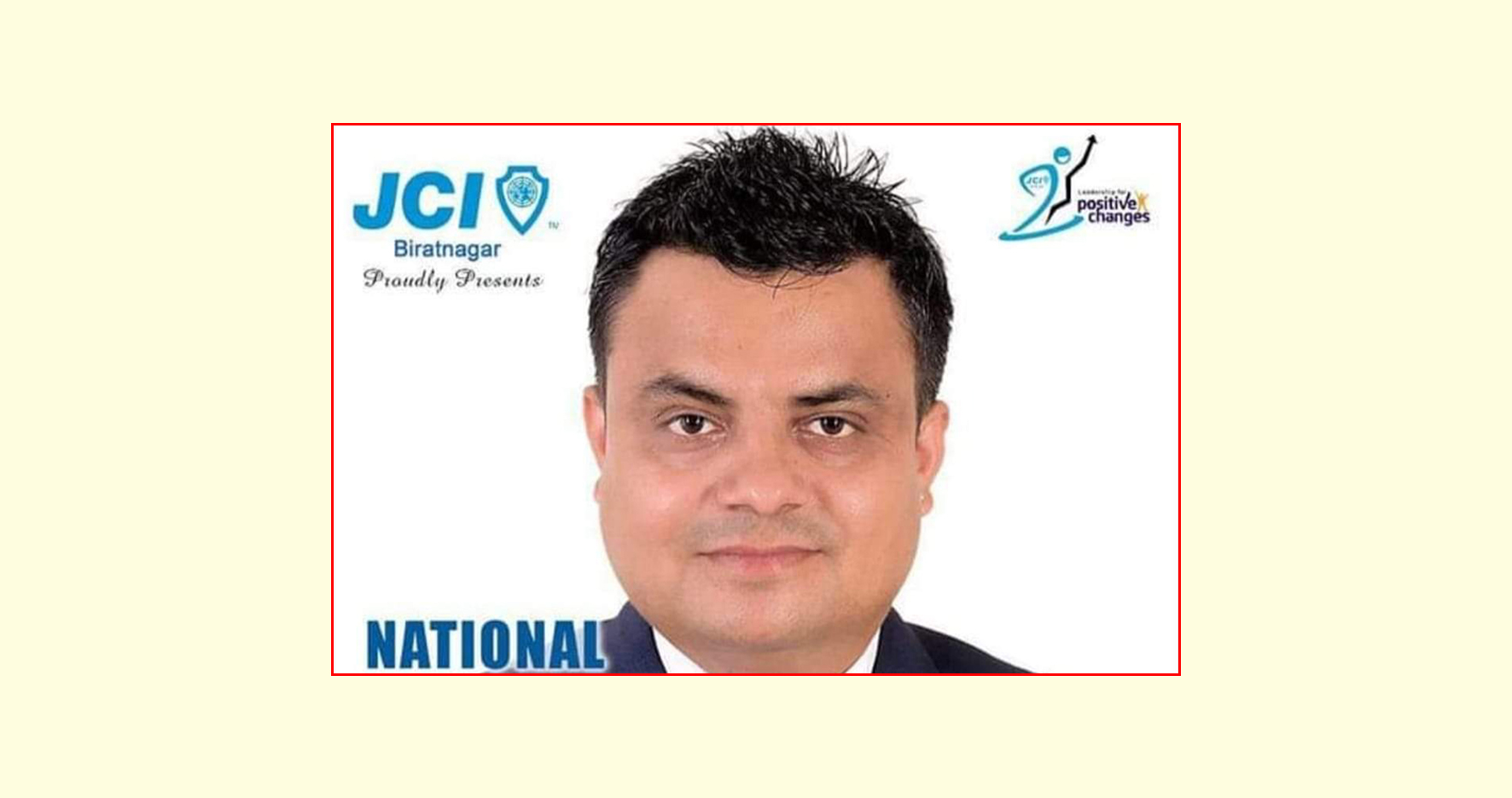 प्रदेश १ का युवा व्यवसायी श्याम सुन्दर पौडेलको नेपाल जेसिज राष्ट्रिय अध्यक्षमा उम्मेद्वारी