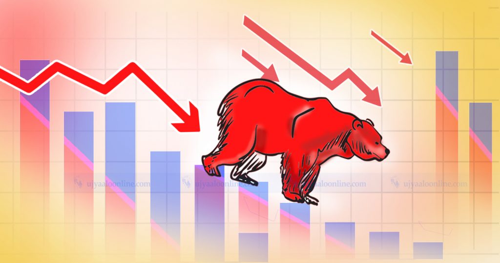 शेयर बजार आज पनि घट्यो