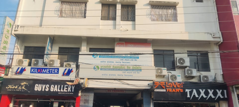 सप्तकोशी बैंकको करोडौं घोटला प्रकरण : लेखा अधिकृत र अपरेसन प्रमुख पनि पक्राउ