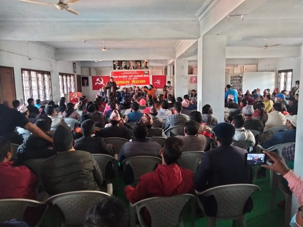 माओवादी प्रदेश १ मा द्विपक्षीय प्रतिष्पर्धा